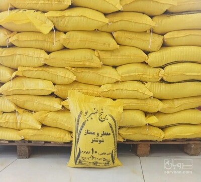 فروش برنج