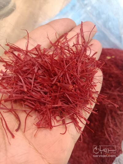 فروش زعفران (گیاه‌ دارویی)