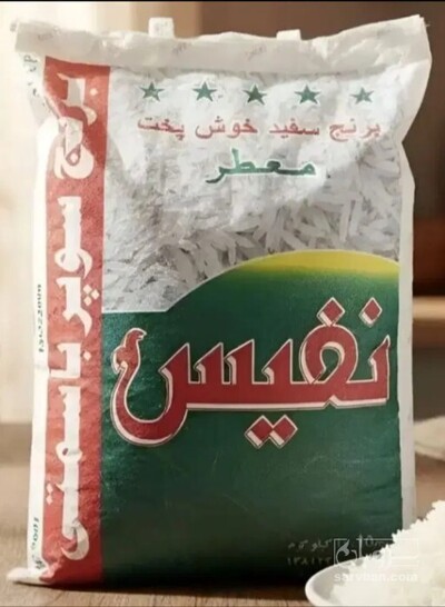 فروش برنج
