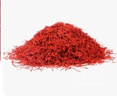 فروش زعفران (گیاه‌ دارویی)