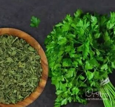 فروش  جعفری خشک  (گیاه‌ دارویی)