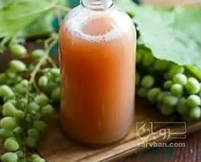 فروش آبغوره