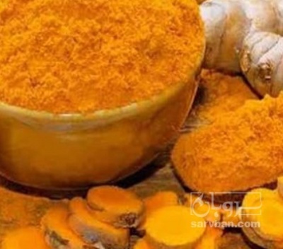 فروش پودر زردچوبه