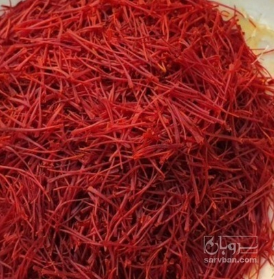 فروش زعفران  سرگل(گیاه‌ دارویی)