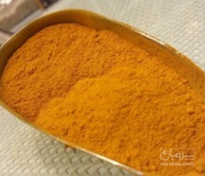فروش پودر زردچوبه
