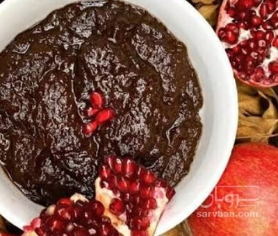 فروش رب انار