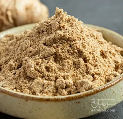 فروش پودر زنجبیل