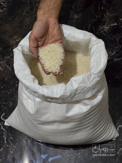 فروش برنج