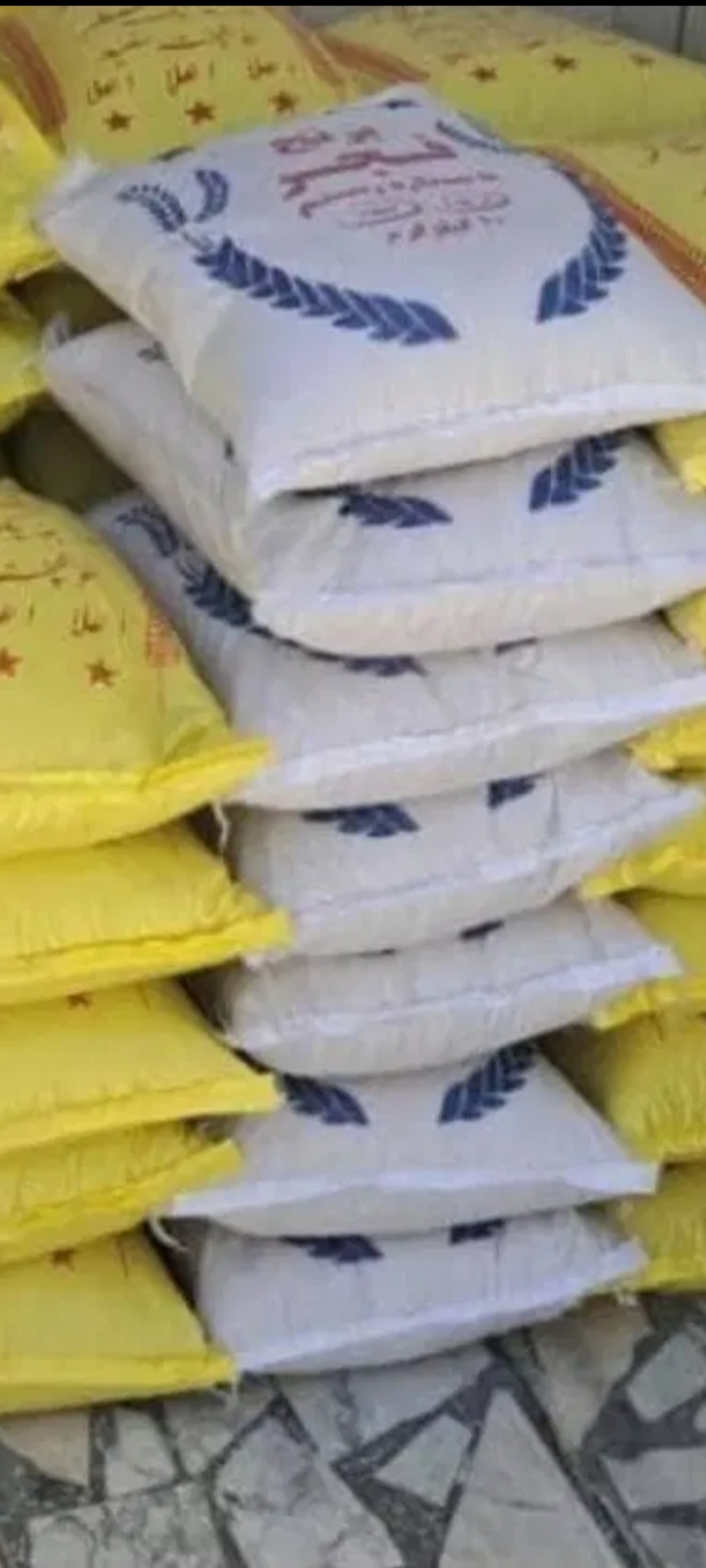 فروش برنج