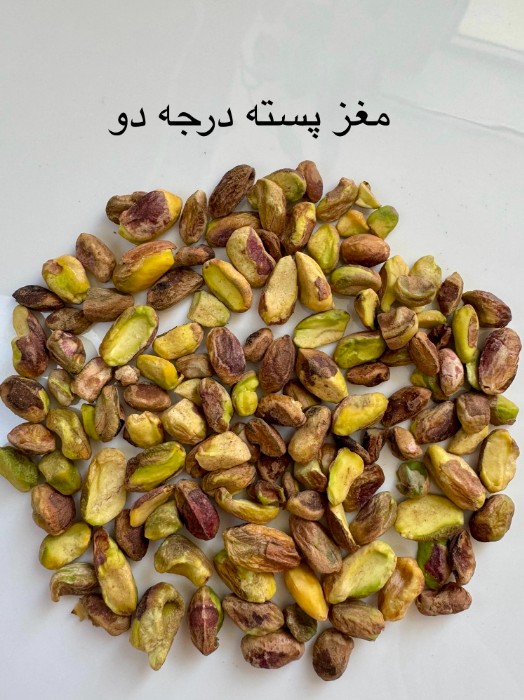 فروش مغز پسته سالم