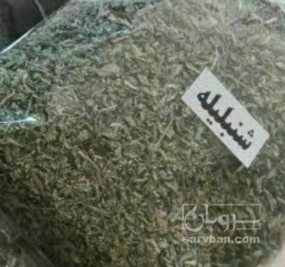 فروش شنبلیله (گیاه‌ دارویی)