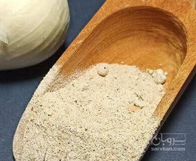 فروش پودر پیاز