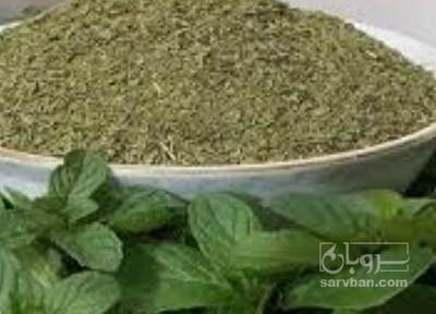 فروش نعناع خشک (گیاه‌ دارویی)