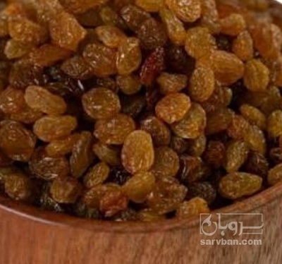 فروش کشمش تیزابی