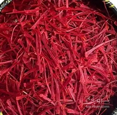 فروش زعفران (گیاه‌ دارویی)