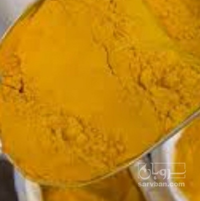 فروش پودر زردچوبه