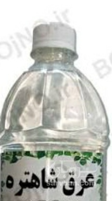 فروش عرق شاتره