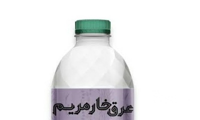 فروش عرق خارمریم