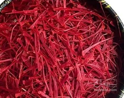 فروش زعفران (گیاه‌ دارویی)