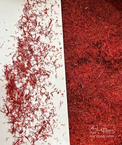 فروش نرمه زعفران (گیاه‌ دارویی)