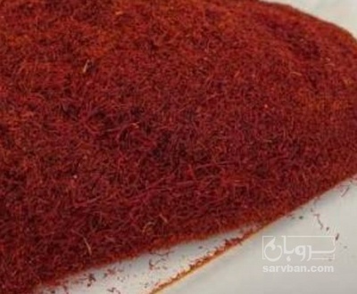 فروش زعفران (گیاه‌ دارویی)