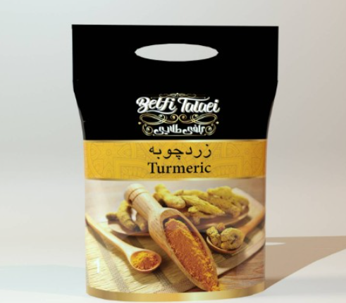 فروش پودر زردچوبه
