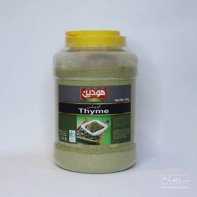 فروش پودر آویشن