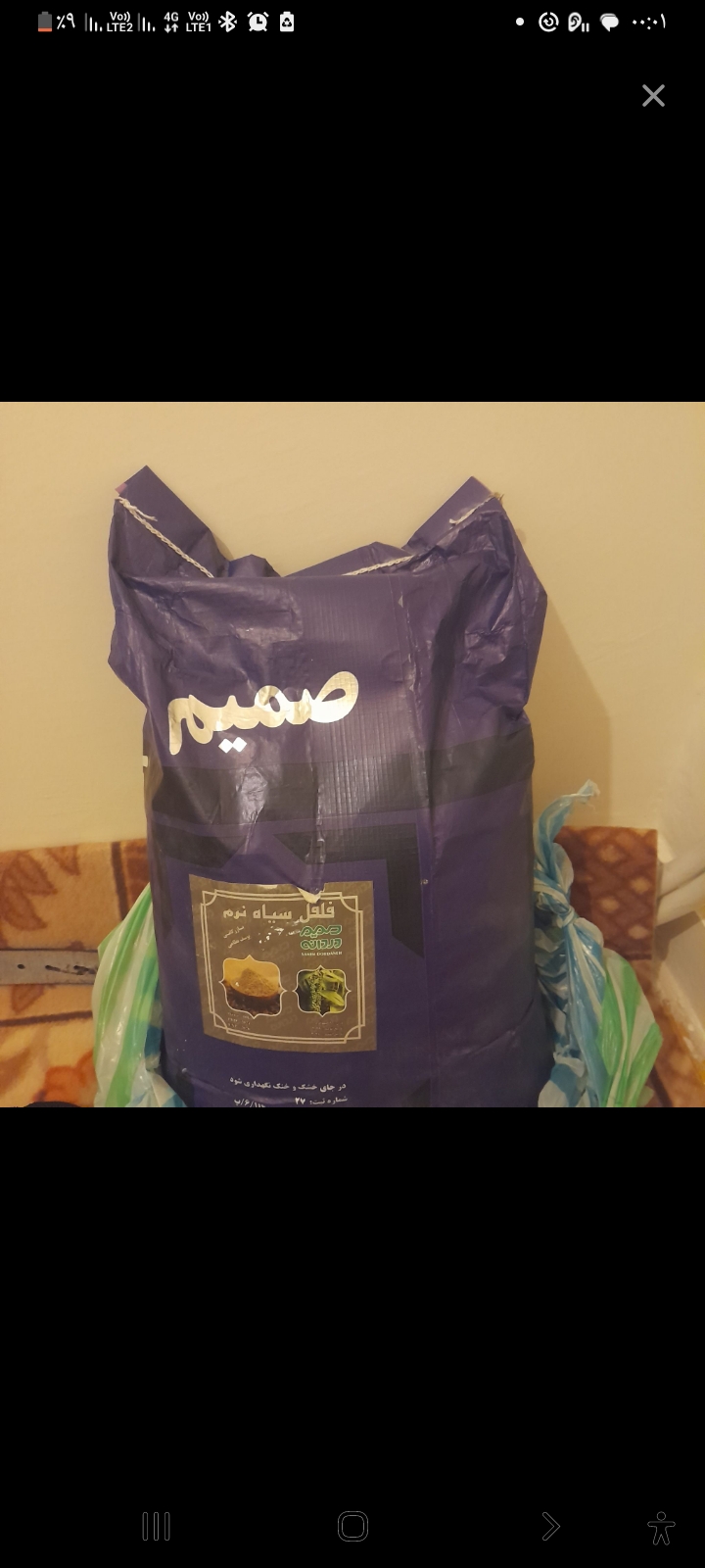 فروش پودر فلفل سیاه