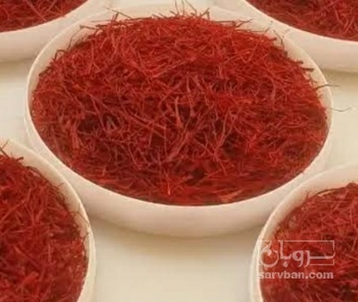 فروش زعفران (گیاه‌ دارویی)