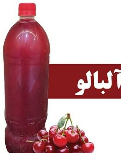 فروش آب  آلبالو