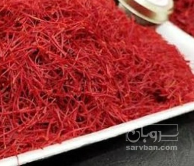 فروش زعفران  نگین(گیاه‌ دارویی)