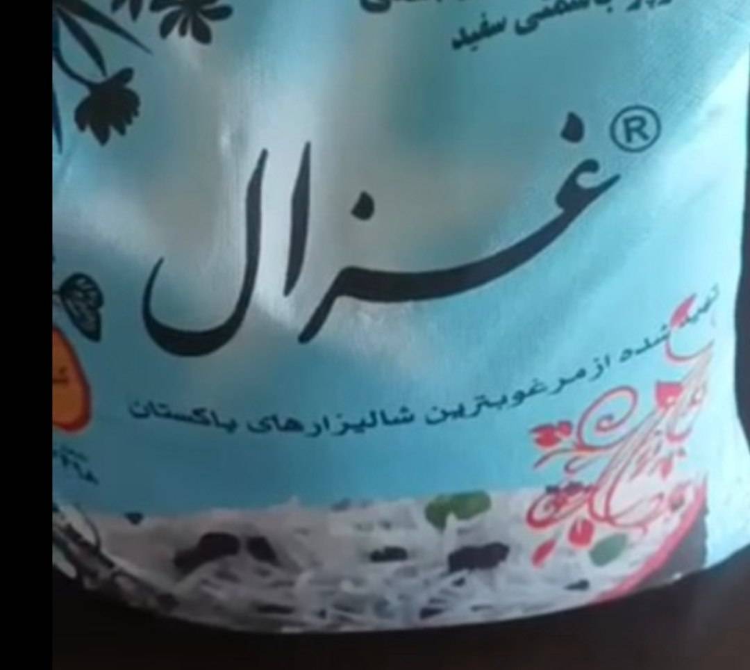 فروش برنج ۱۱۲۱غزال آبی سوپر باسماتی پاکستانی