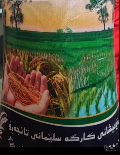 فروش برنج امریکایی لانگ گرین