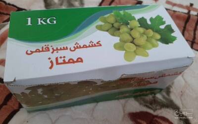 فروش کشمش