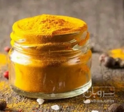 فروش پودر زردچوبه