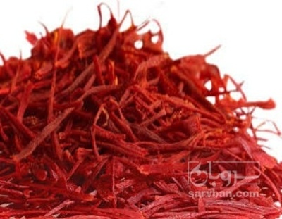 فروش زعفران (گیاه‌ دارویی)