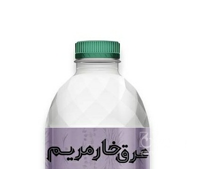 فروش عرق خارمریم