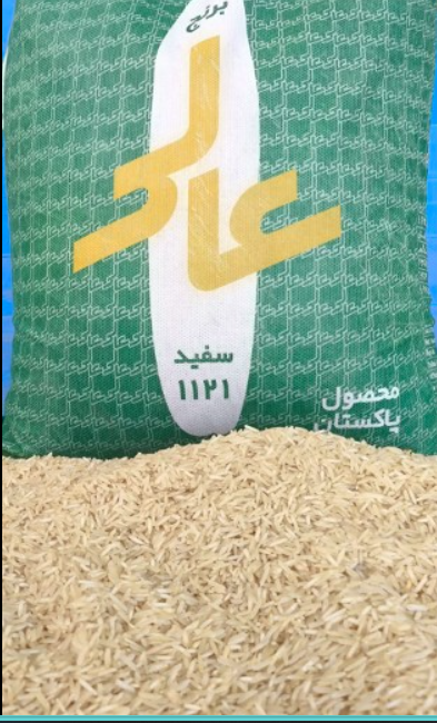 فروش برنج