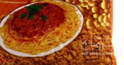 فروش سویا