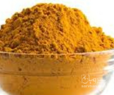 فروش پودر زردچوبه