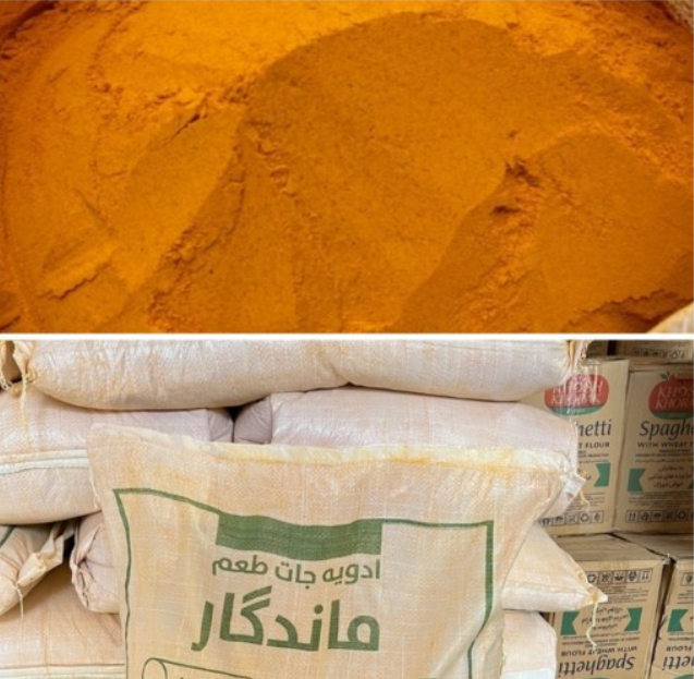 فروش پودر زردچوبه