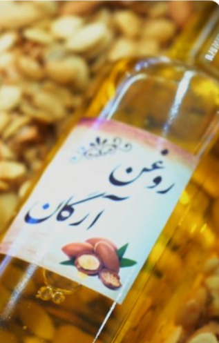فروش روغن آرگان