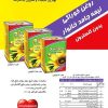روغن 5 کیلویی نیمه جامد درفام