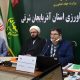 قیمت محصولات کشاورزی