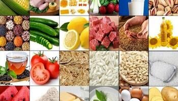 قیمت محصولات کشاورزی